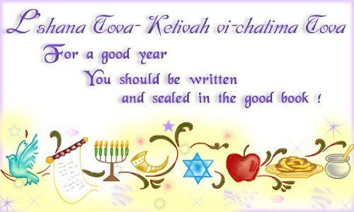 Happy Rosh Hashanah !!!
