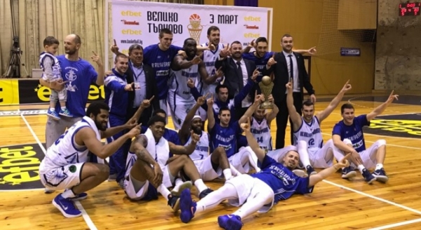 Domestic cups: Rilski Sportist won the trophy