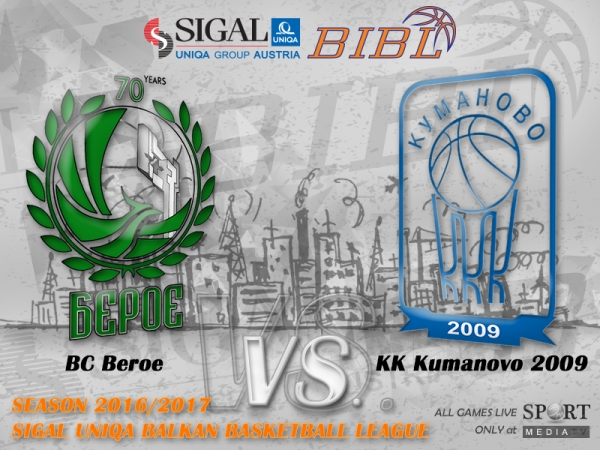 Finals, Game 1 preview: Beroe and Kumanovo are ready for the big battle