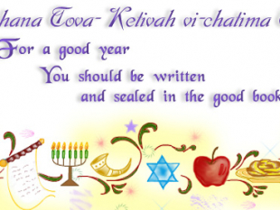 Happy Rosh Hashanah !!!