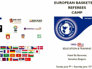 International basketball referees camp to be held in Samokov