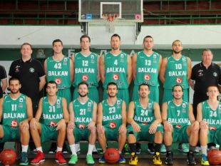 First win for BC Balkan in the new season