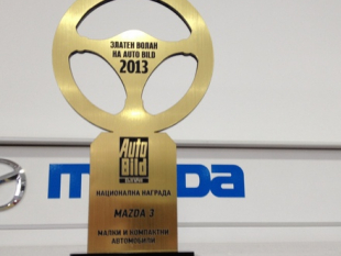 Mazda 3 won `The Golden Wheel` Award