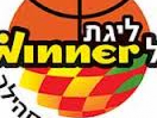 Israeli League proposed an idea to have four teams in EUROHOLD Balkan League