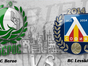 Beroe and Levski 2014 to open up the Qualification Round