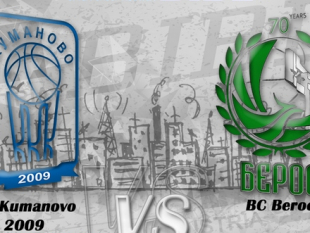 Kumanovo and Beroe square off in a battle for the first place