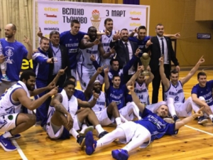 Domestic cups: Rilski Sportist won the trophy