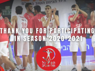 Delasport BIBL: Thank you, Hapoel SP Tel Aviv!