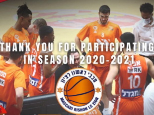 Delasport BIBL: Thank you, Maccabi Rishon LeZion!