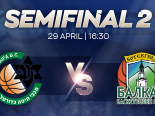 Semifinal 2 preview: Maccabi Next Urban Haifa vs BC Balkan