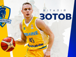 Vitaliy Zotov will play for Budivelnyk again