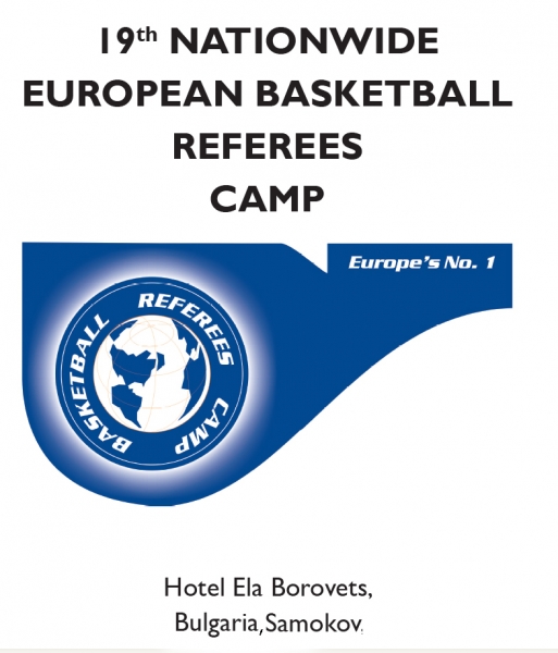 The 19th Nationwide European basketball referees camp will be held in Samokov