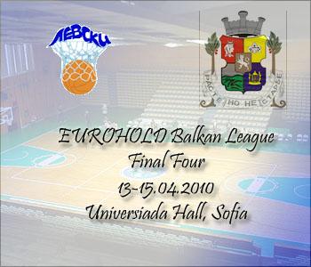 Levski will host the Final 4 in Sofia