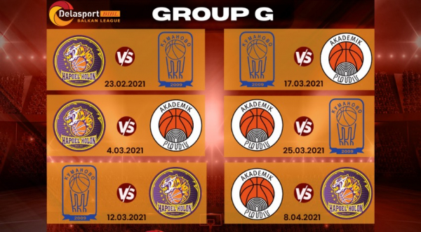 Two games rescheduled in Group G