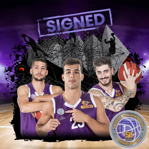 Ironi Nahariya signs Cohen, Ben-Ya’akov, Akrish for a 2-year deal