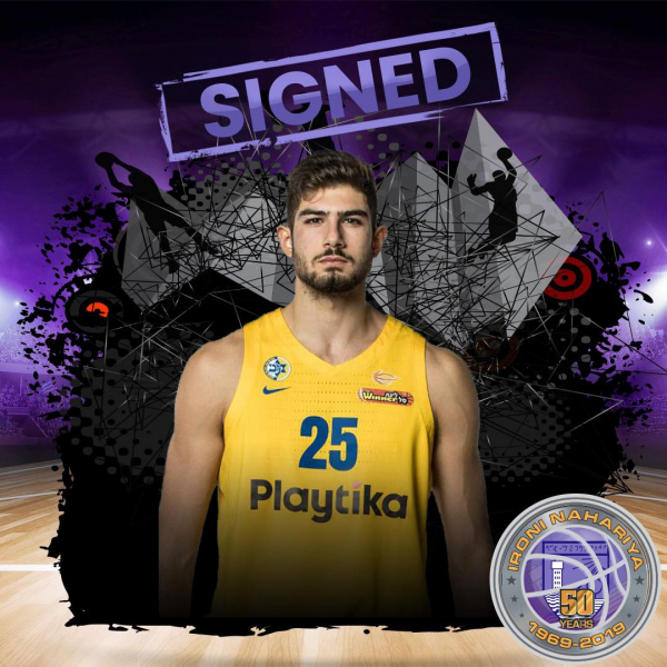 Ironi Nahariya adds a youngster in the frontcourt