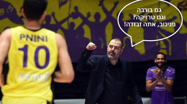 Israeli media preparing Hapoel Holon with Bulgarian vocabulary