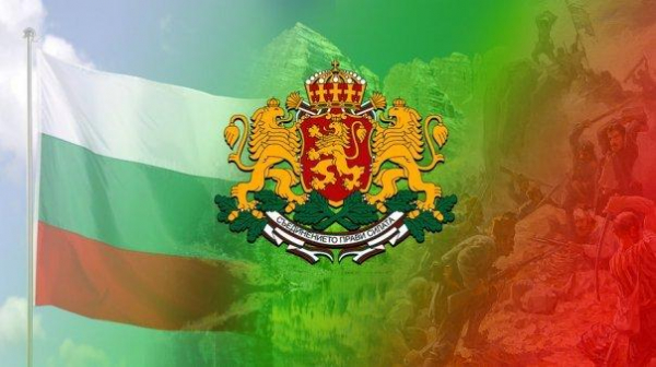 Happy Liberation Day, Bulgaria!