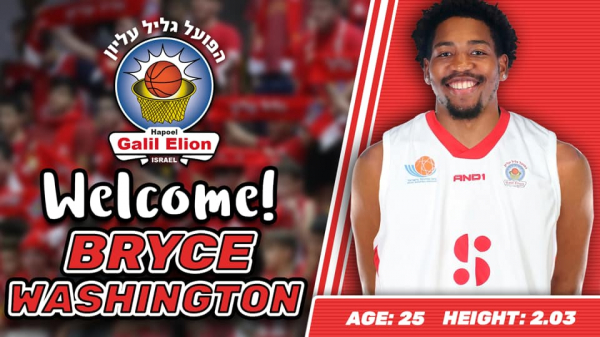 Two new players in Hapoel Galil Elion