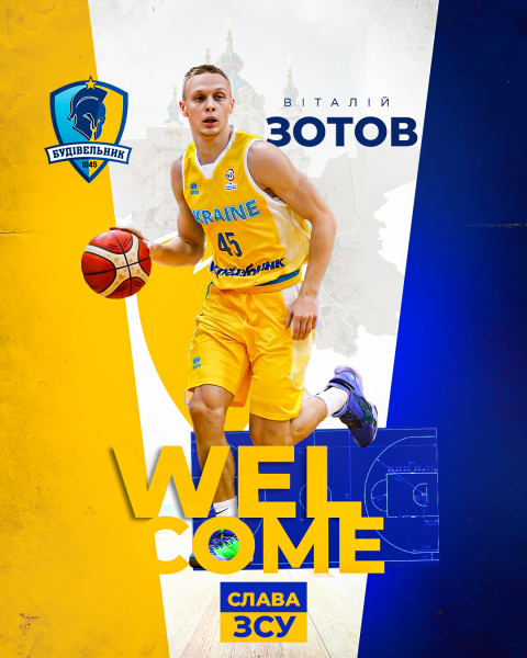 Vitaliy Zotov will play for Budivelnyk again