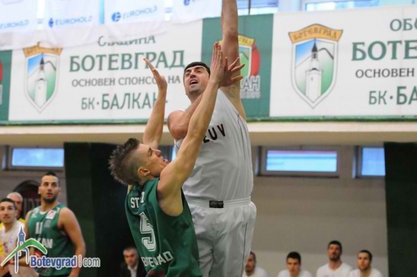 Balkan signed a new center